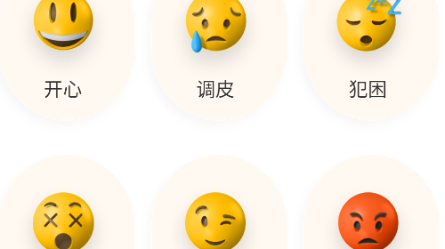 青橙记录本无广告版