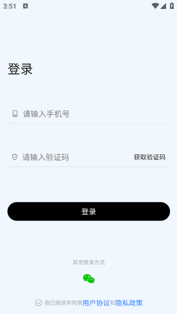 大猫音乐官方版