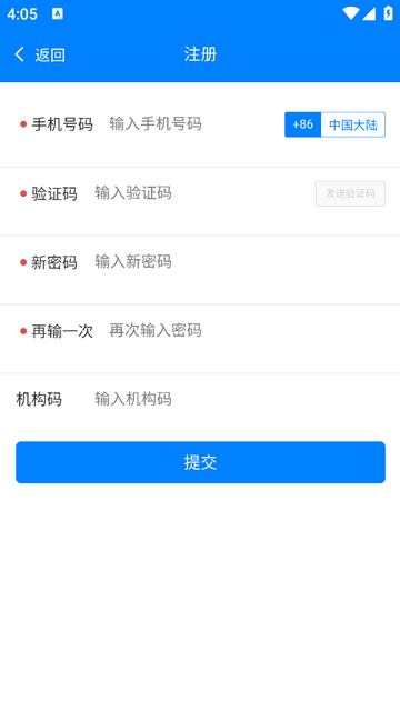 易学知app