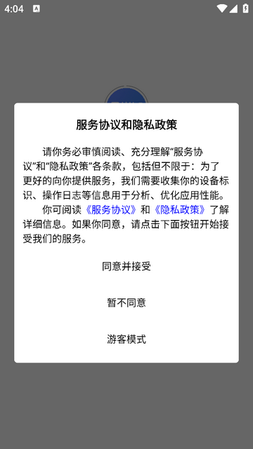 易学知app