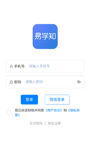 易学知app