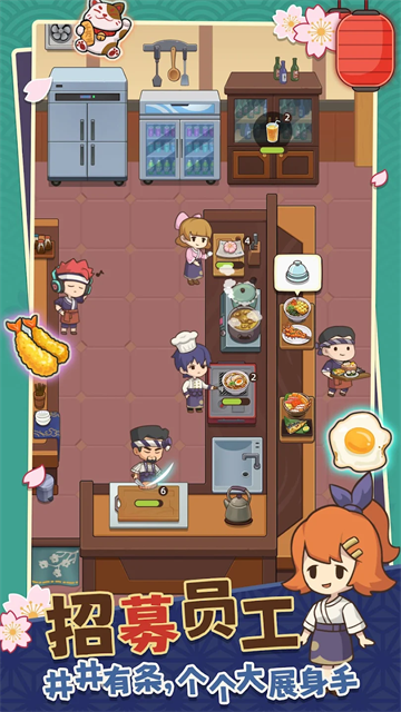 梦想寿司店官方版