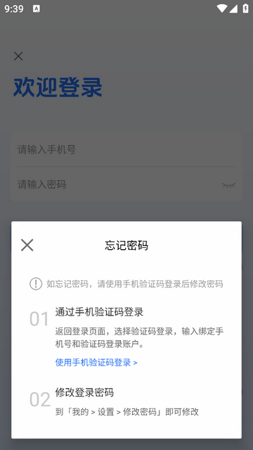 孔方源app