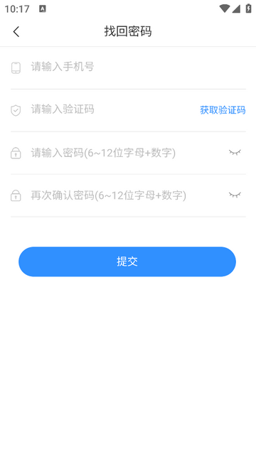 工匠家政最新版