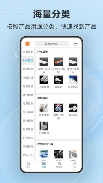 多多商城app
