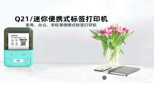 齐齐打印手机app