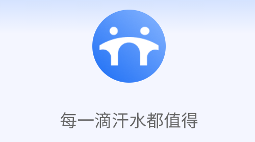 智派新工app