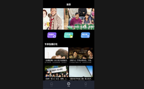 万能连接投屏最新版