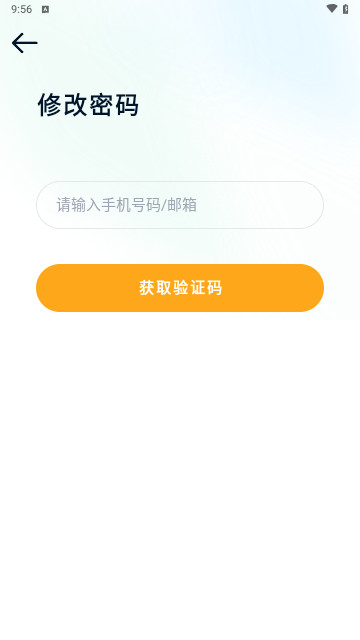 Gerlsair最新版