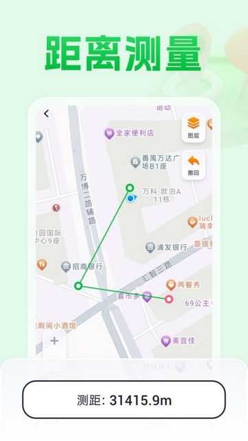 安心速达导航最新版