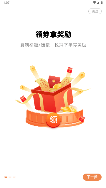 悦拜2025最新版