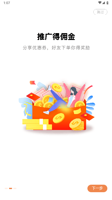 悦拜2025最新版