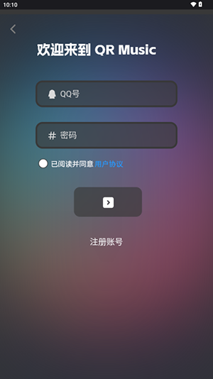 QR Music手机版