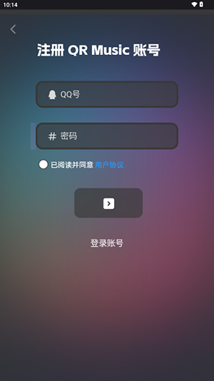 QR Music手机版