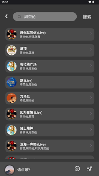 QR Music手机版
