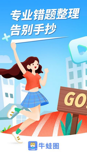 影子数学app