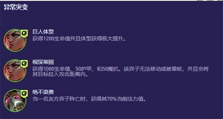 云顶由二生d海克斯阵容推荐 云顶由二生d海克斯阵容介绍