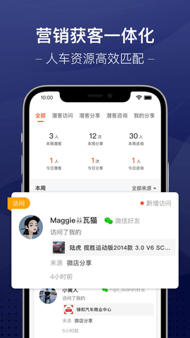 信车2025最新版