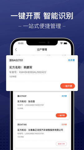 信车2025最新版