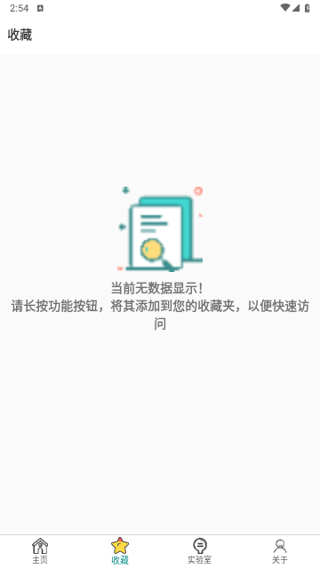单位转换通2025最新版