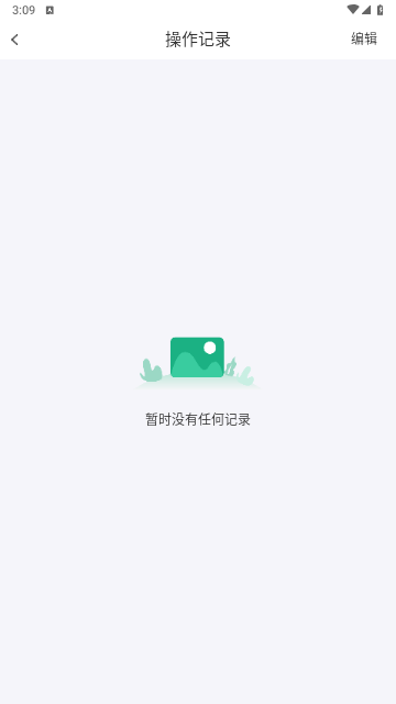 易压缩手机版