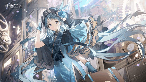 开放空间官方版
