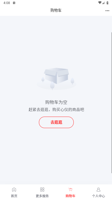 商标网官方版