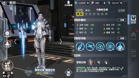 吞噬星空黎明安卓版