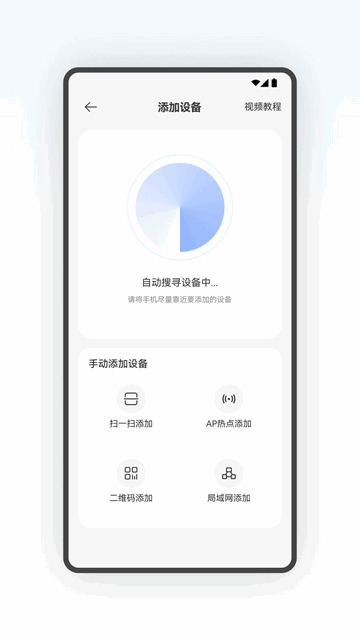 星空星手机app