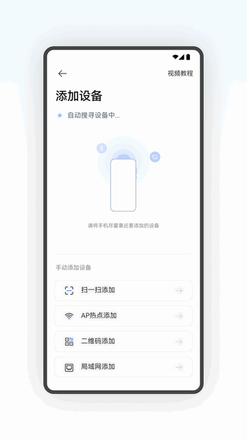 星空星手机app