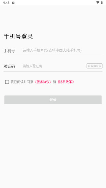 相约相伴最新版
