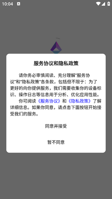 独酷设计安卓版