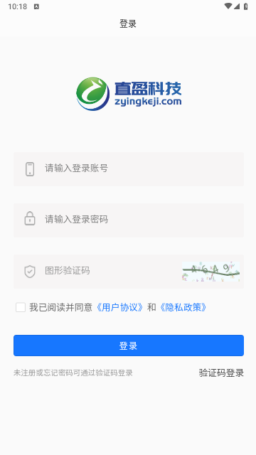 直盈科技官方版