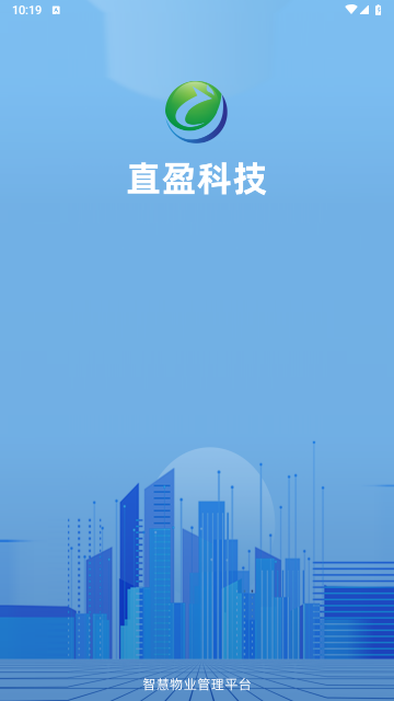 直盈科技官方版