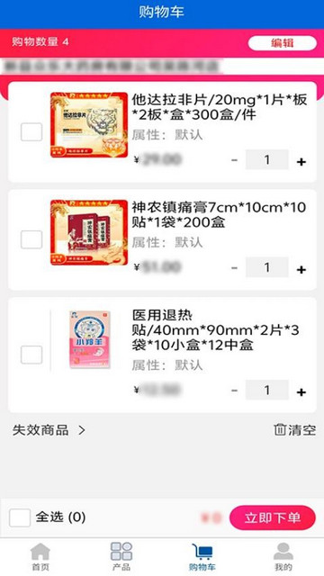 小羚羊掌中宝最新版