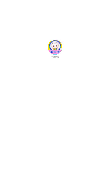 小羚羊掌中宝最新版