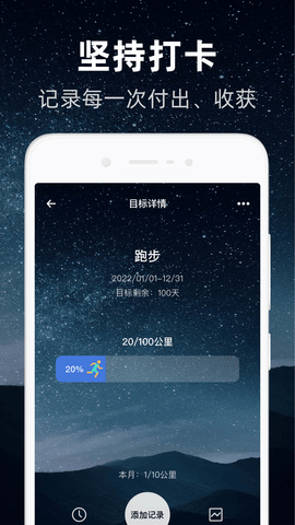时光flag免费版
