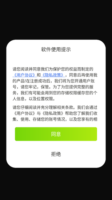 FULX AI免费版