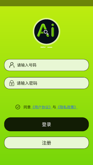 FULX AI免费版