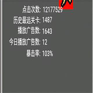 天天打怪升级最新版