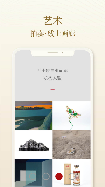 一条官方版