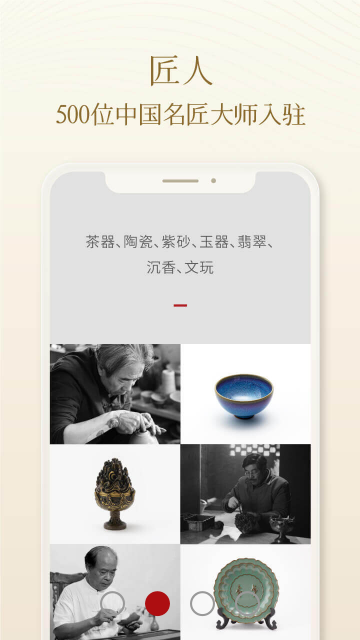 一条官方版