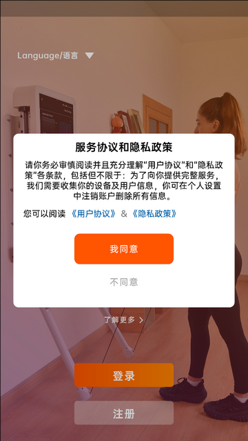 Asita爱希塔最新版