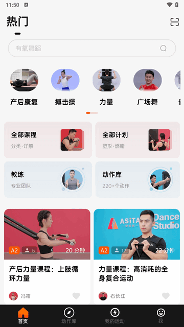 Asita爱希塔最新版