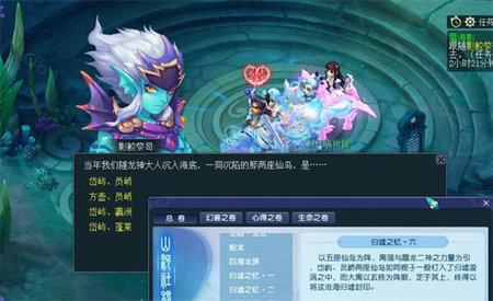 梦幻西游蜃海影答题答案是啥 梦幻西游蜃海影答题答案汇总