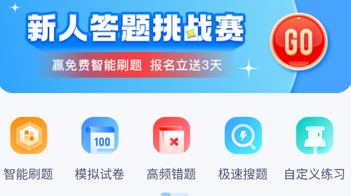 中式烹调师会员版