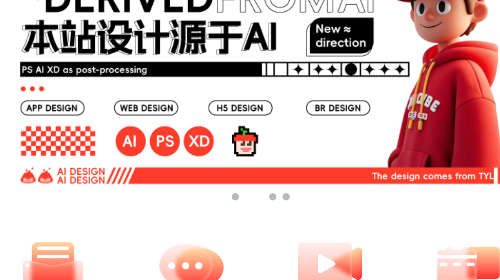 桃源李在线最新版