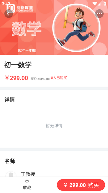 桃源李在线最新版