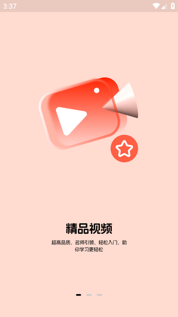 桃源李在线最新版