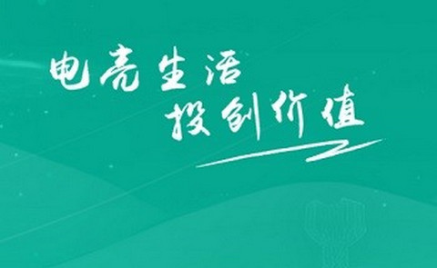 陇能智运app手机版
